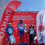 Сборная МЛШ одержала несколько побед в горнолыжных соревнованиях