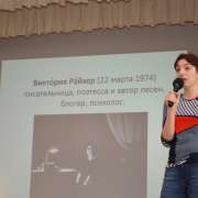 Неделя наук в Международной лингвистической школе открылась лекцией о поэзии 