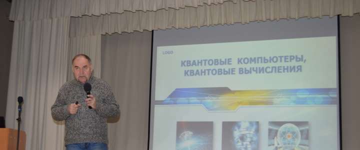 Учителя – кандидаты наук проводят увлекательные лекции для учеников Международной лингвистической школы в ходе Недели наук