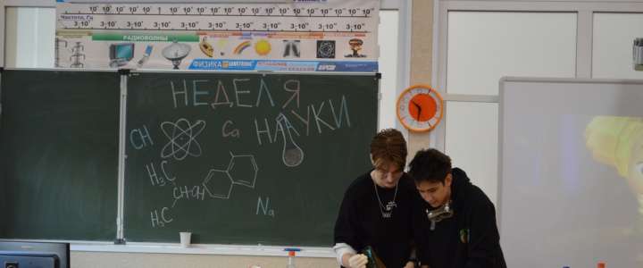 Неделя наук в Международной лингвистической школе продолжилась занятиями для младших школьников