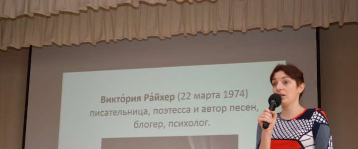 Неделя наук в Международной лингвистической школе открылась лекцией о поэзии 