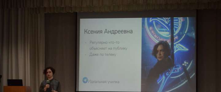 Деловая игра «Город будущего» старшеклассников Международной лингвистической школы близится к финалу  