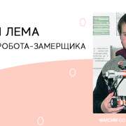 #сидимдома.  15 гениальных изобретений, сделанных школьниками. Может и нам попробовать изменить мир? 