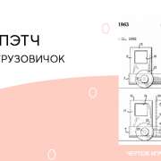 #сидимдома.  15 гениальных изобретений, сделанных школьниками. Может и нам попробовать изменить мир? 