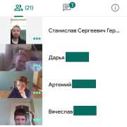 Дистанционное обучение в Международной лингвистической школе: осваиваем образовательные платформы Дневник.ру и Google Класс   