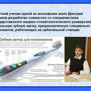 #сидимдома.  15 гениальных изобретений, сделанных школьниками. Может и нам попробовать изменить мир? 