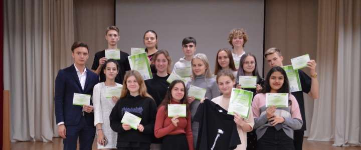 Старшеклассникам Международной лингвистической школы вручены сертификаты и дипломы по итогам деловой игры «Город будущего» 
