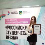 Ученица 11 Б класса МЛШ  Мария Штейникова стала лауреатом конкурса молодых дизайнеров «Шелковый путь»