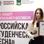 Ученица 11 Б класса МЛШ  Мария Штейникова стала лауреатом конкурса молодых дизайнеров «Шелковый путь»