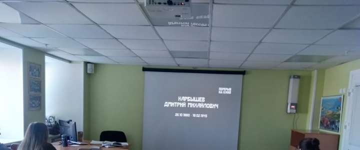  Ученики 10 и 5 классов Международной лингвистической школы стали участниками Дня единых действий, посвященных Дню Героев Отечества 