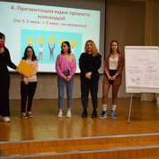 Владивосток – город мечты: у десятиклассников Международной лингвистической школы состоялась первая сессия деловой игры  