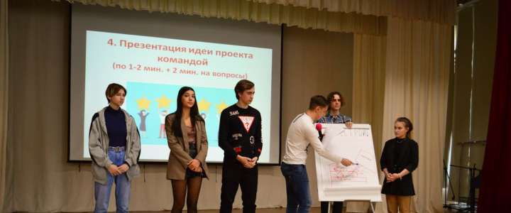 Владивосток – город мечты: у десятиклассников Международной лингвистической школы состоялась первая сессия деловой игры  