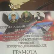 Новые победы в баскетболе и тхэквондо среди учеников Международной лингвистической школы