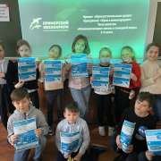 Ученики третьего класса МЛШ познакомились с миром морских млекопитающих