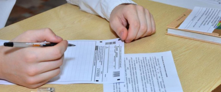 Утверждено расписание проведения итогового сочинения в 2020/21 учебном году 