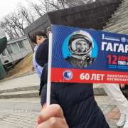 Ученики 4 и 5м1 классов Международной лингвистической школы в День космонавтики побывали на экскурсии «Мы дети Солнца и Галактики» 