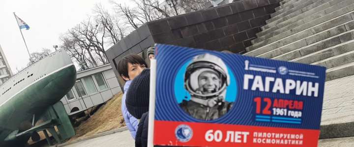 Ученики 4 и 5м1 классов Международной лингвистической школы в День космонавтики побывали на экскурсии «Мы дети Солнца и Галактики» 