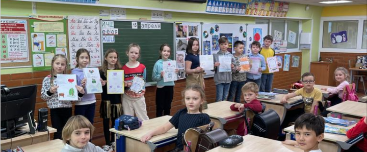 Загадочный урок провели ученики третьего класса МЛШ у первоклашек