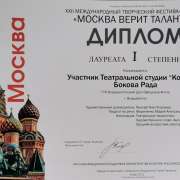 Новые достижения учеников МЛШ: от театра до робототехники 