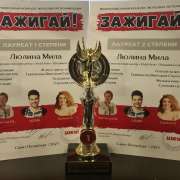 Пятиклассница МЛШ стала лауреатом Международного конкурса молодых исполнителей «Зажигай» в Санкт-Петербурге