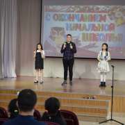 В начальной школе МЛШ состоялся выпускной