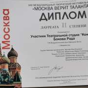 Новые достижения учеников МЛШ: от театра до робототехники 