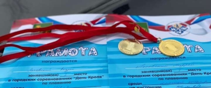 Ученики 5м3 класса Международной лингвистической школы – победители в плаванье и призеры по плаванью и в шорт-треке 