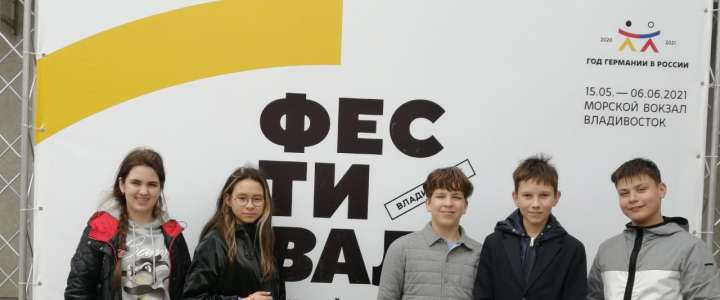 Ученики Международной лингвистической школы стали участниками проекта Гёте института