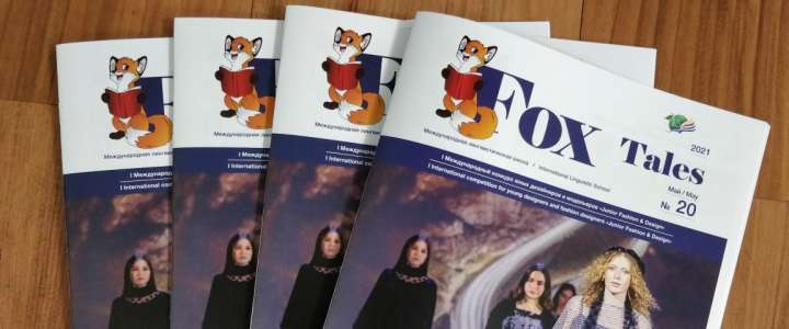 Вышел в свет Fox Tales №20: выпускники рассуждают о своем будущем, а директор подводит итоги года