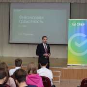 Чем отличаются акции от облигаций ученикам МЛШ рассказал управляющий Приморским отделением ПАО Сбербанк Сергей Геннадьевич Радюшкин
