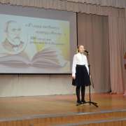 «Я лиру посвятил народу своему»: в Международной лингвистической школе начался конкурс чтецов среди учеников 5 — 10 классов