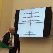 Учителя МЛШ поделились впечатлением о Всероссийском съезде учителей биологии: Вектор в образовании на создание условий для развития научной деятельности в школах   