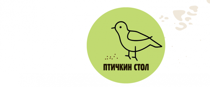 Роман Горлач и Максим Базикалов победили в конкурсе кормушек «Птичкин стол», организованном национальным парком «Земля леопарда»
