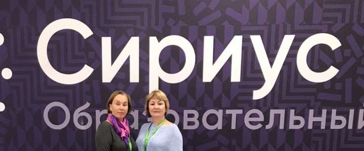 Учителя МЛШ поделились впечатлением о Всероссийском съезде учителей биологии: Вектор в образовании на создание условий для развития научной деятельности в школах   