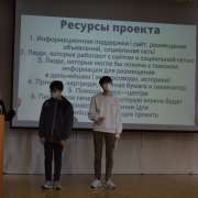 Сферодеятельностная игра десятиклассников МЛШ «Владивосток – город будущего» близится к финалу: исследуются риски и возможности и готовятся презентации 