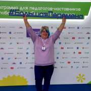 Учитель начальных классов МЛШ Елена Анипко стала участником образовательной программы для педагогов-наставников конкурса «Большая перемена»