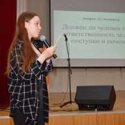 «Кратко, но емко»: первое заседание дебат-клуба для старшеклассников  Международной лингвистической школы было посвящено рассказу Бредбери «И грянул гром…» 