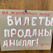Ученики 5м1 класса Международной лингвистической школы побывали в театре теней «Перекресток» 