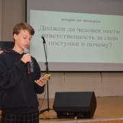 «Кратко, но емко»: первое заседание дебат-клуба для старшеклассников  Международной лингвистической школы было посвящено рассказу Бредбери «И грянул гром…» 