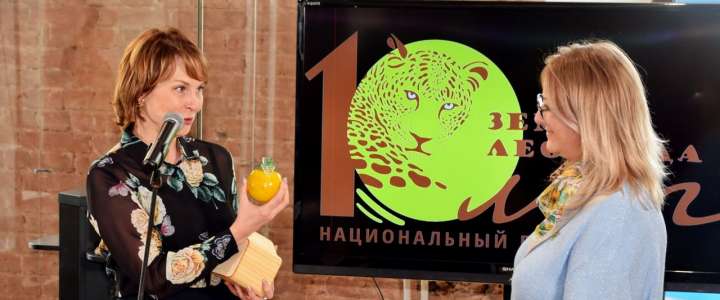 Международная лингвистическая школа поздравила национальный парк «Земля леопарда» с юбилеем