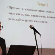 «Актуально о русском»: В Международной лингвистической школе состоялось заседание дебат – клуба для восьмиклассников