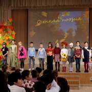 Конкурс чтецов “Осенняя поэзия» в Международной лингвистической школе: ученики начальной школы читали стихи про осень 