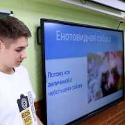 Совет учеников МЛШ рассказывает ребятам из начальных классов о волонтерстве, школьной газете и животных национального парка «Земля леопарда» 