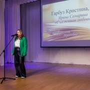 «Души прекрасные порывы»: ученики Международной лингвистической школы читали свои любимые стихи 