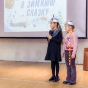 Ученики начальных классов сыграли зимние сказки на сцене Международной лингвистической школы