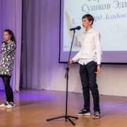 «Души прекрасные порывы»: ученики Международной лингвистической школы читали свои любимые стихи 