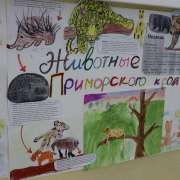 Совет учеников Международной лингвистической школы подвел итоги конкурса постеров о животных национального парка «Земля леопарда»  