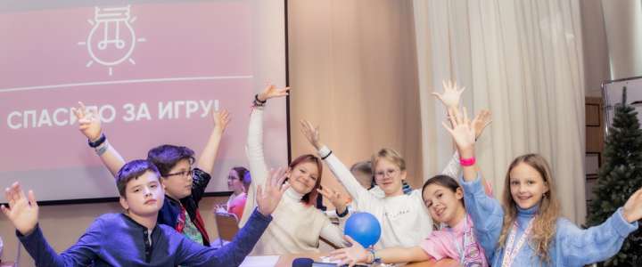 Пятые классы Международной лингвистической школе открыли серию интеллектуальных игр Game Club   