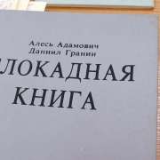 «Был город-фронт, была блокада…»: ученики Международной лингвистической школы слушают лекции, участвуют в беседах, идут в музей  