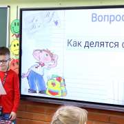 Предметная неделя в начальных классах Международной лингвистической школа открылась уроками русского языка